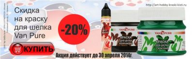 ������ ������ ������ ��� ������� ����� Van Pure �� �������