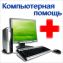 ������ �� ������� ������ ������������ ������: ��������� � ��������� WINDOWS XP SP3, 2000, 98SE, Vista, WINDOWS 7 ,WINDOWS 8,WINDOWS 10 ���������, ��������� MS Office  ��������� ����� ��������, ���������  �������� �������, ��������� �������� � ����������� ������������