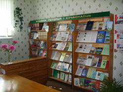 городская библиотека